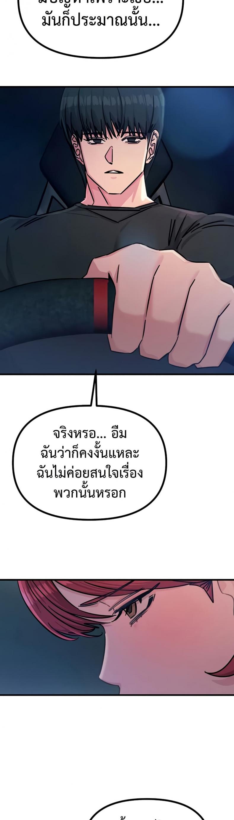 page-28