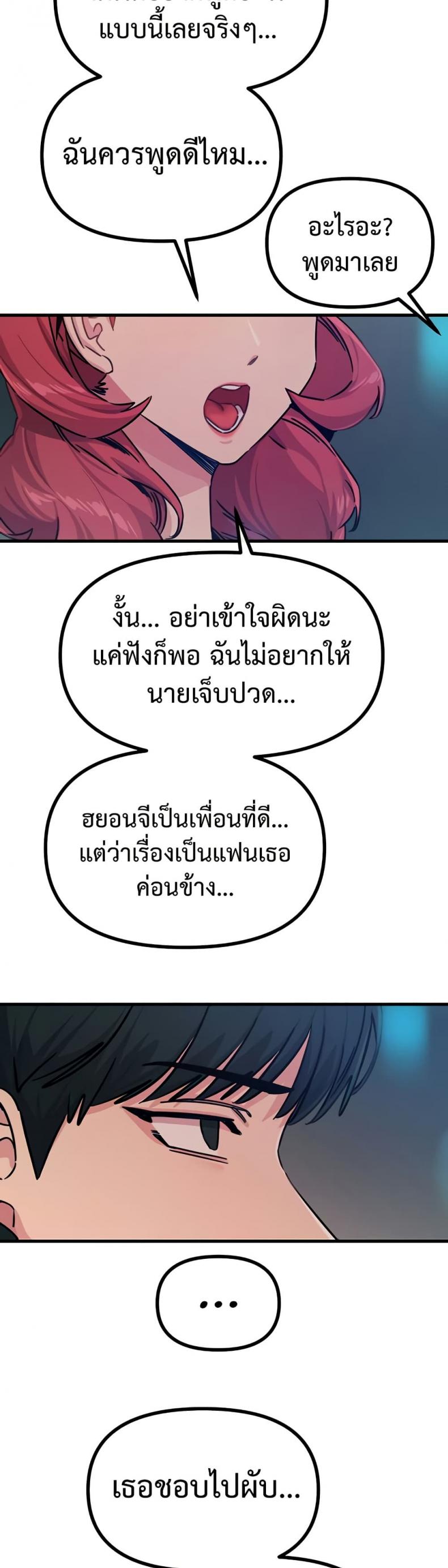 page-26