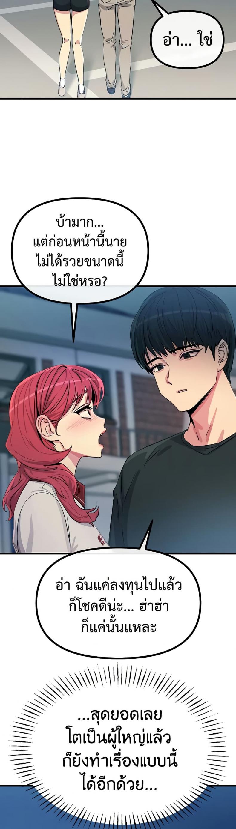 page-18