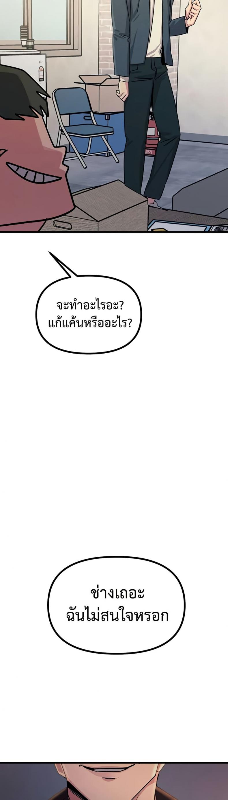 page-46