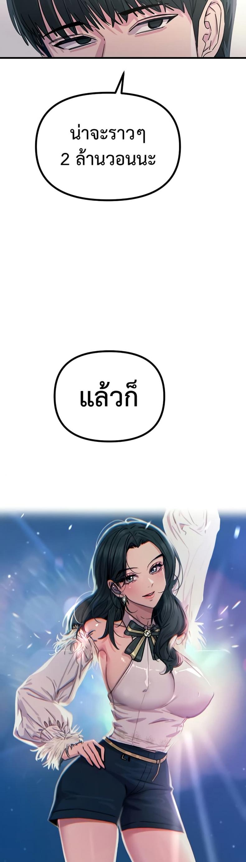 page-43