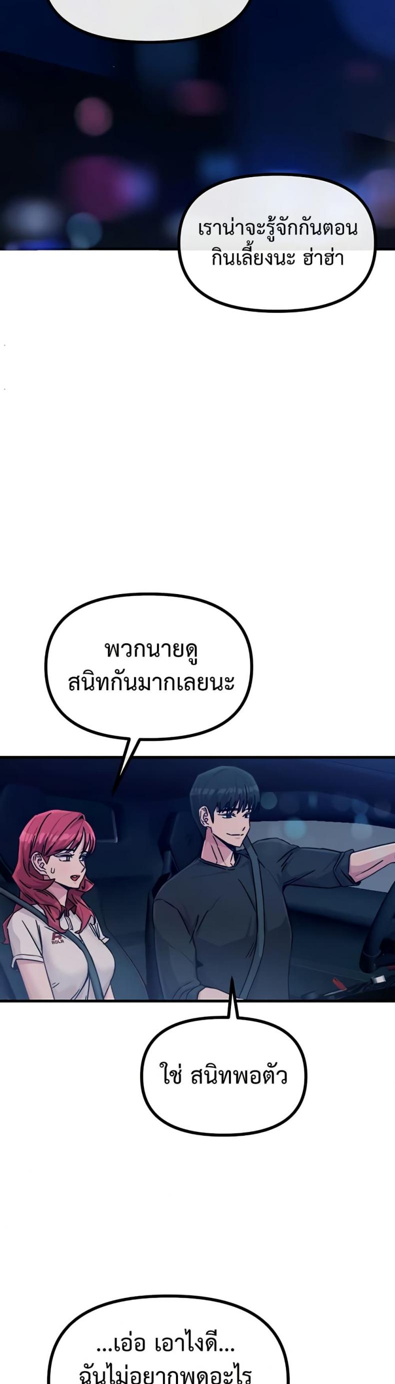 page-25