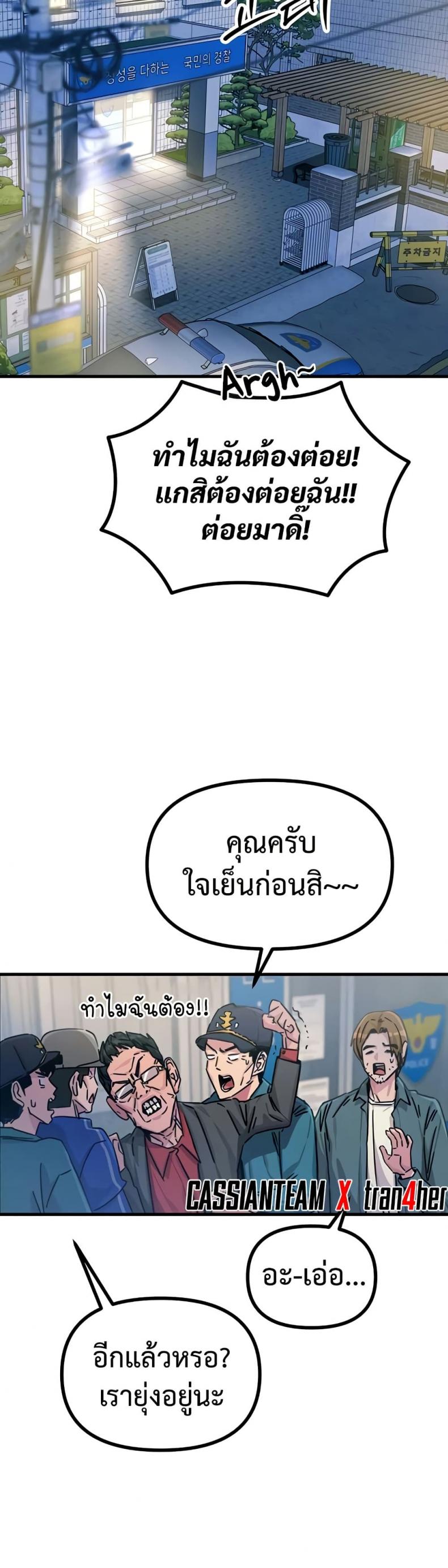 page-2