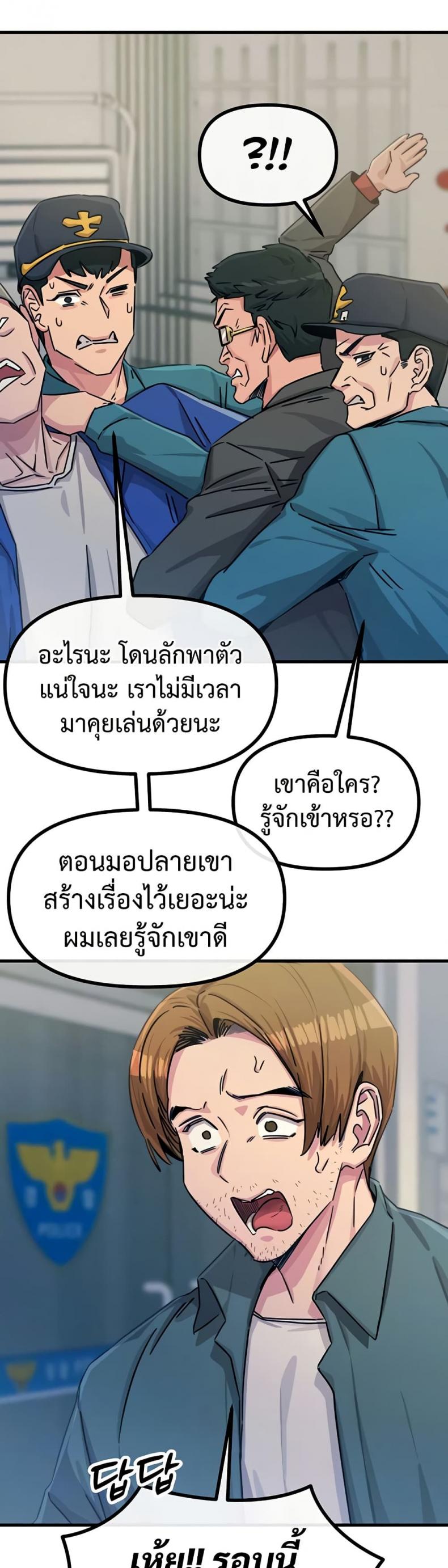 page-4