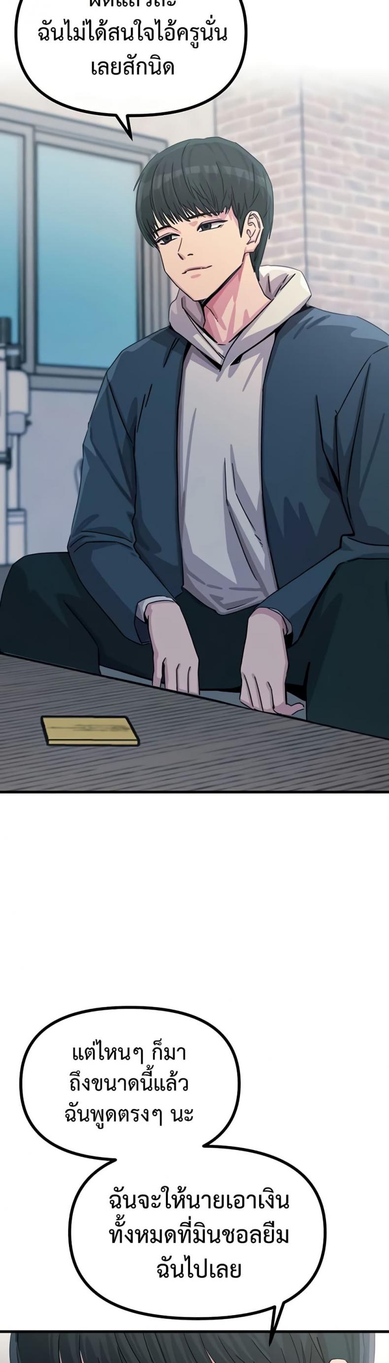 page-42