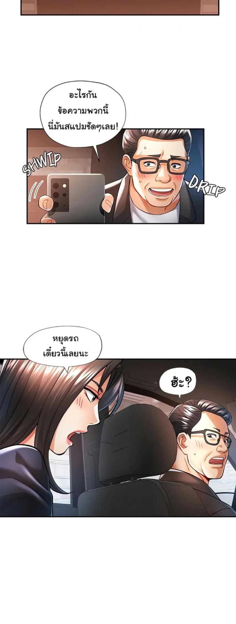 page-26