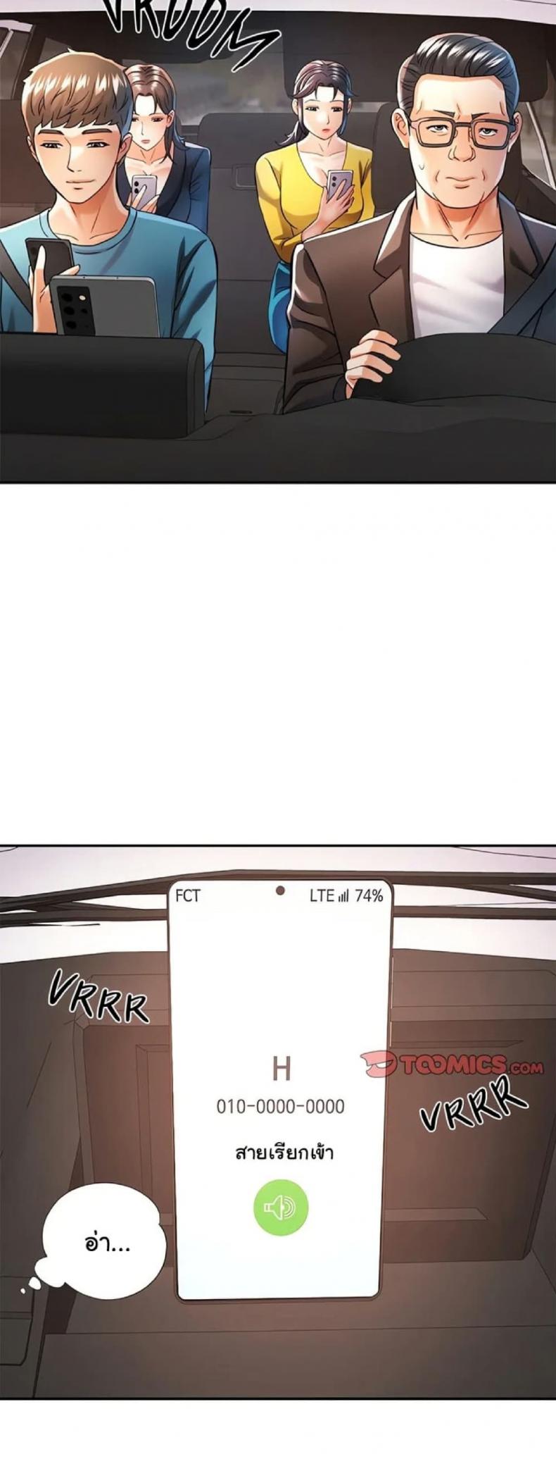 page-23