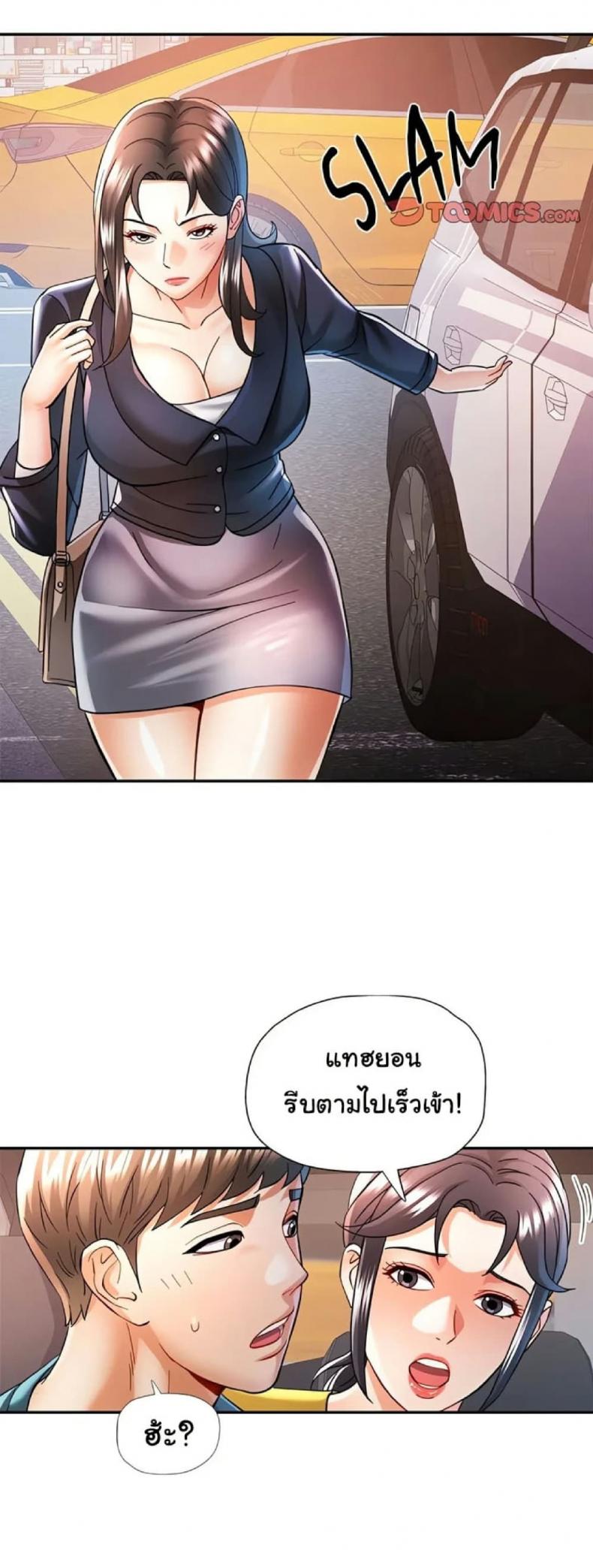 page-28