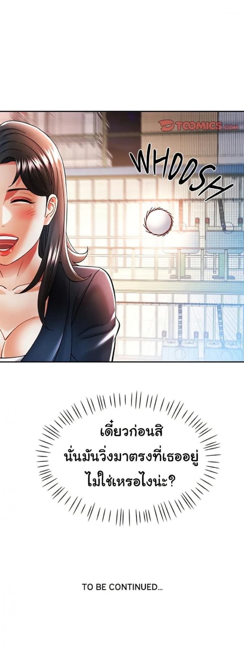 page-50