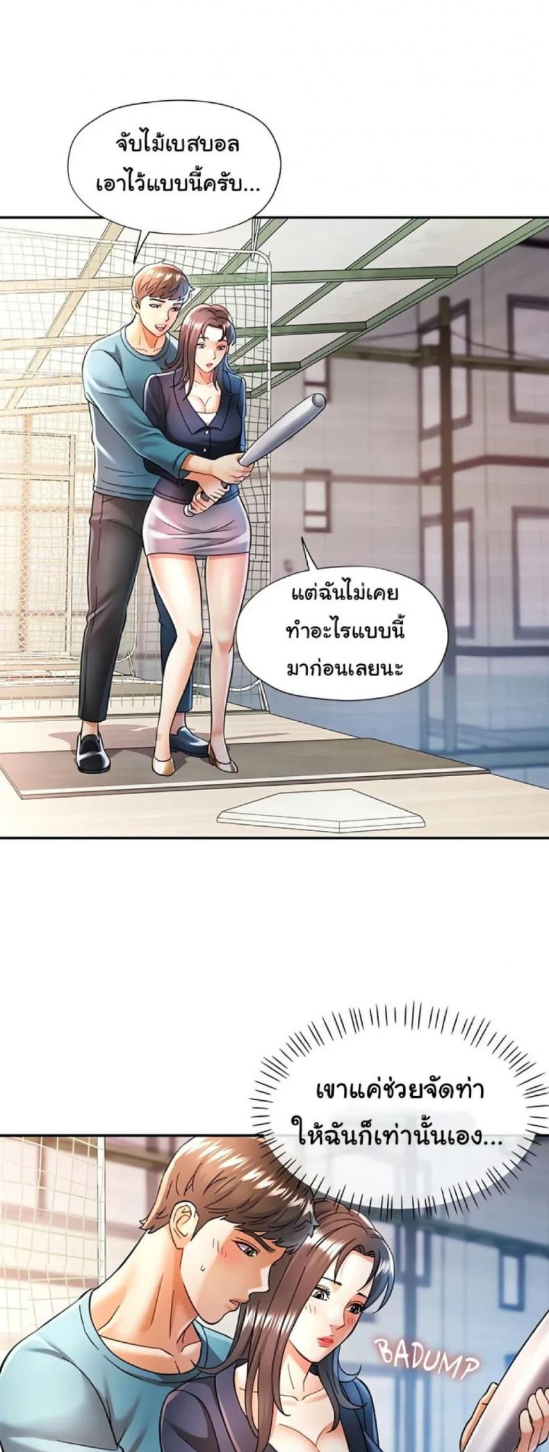 page-40