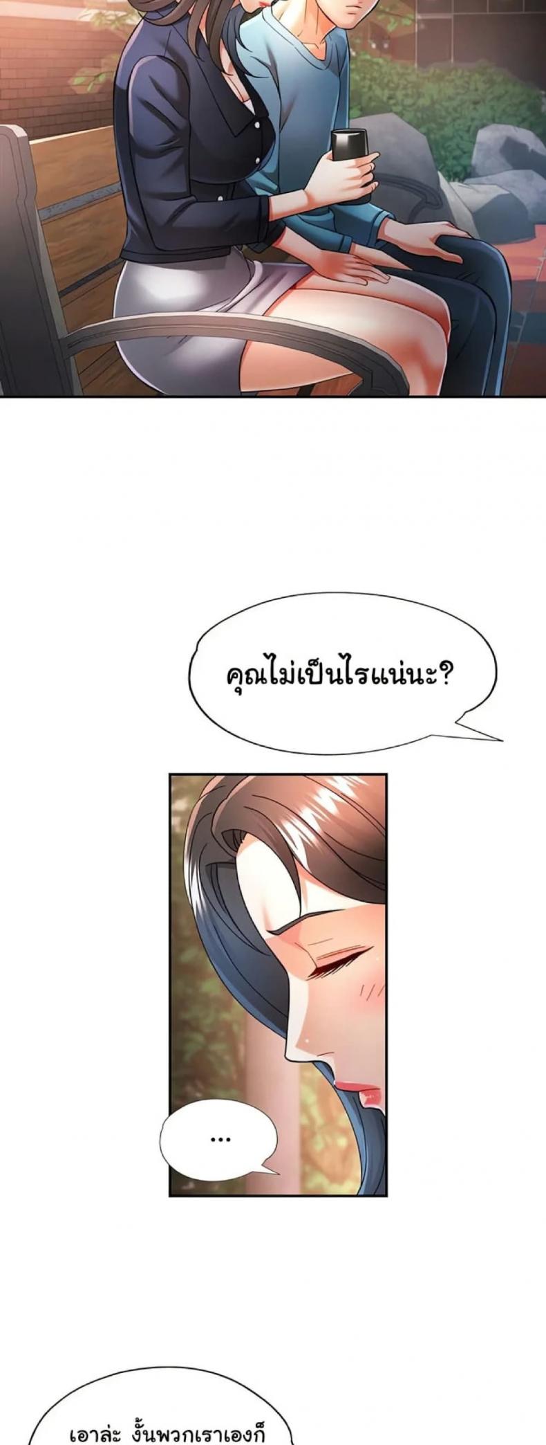 page-37