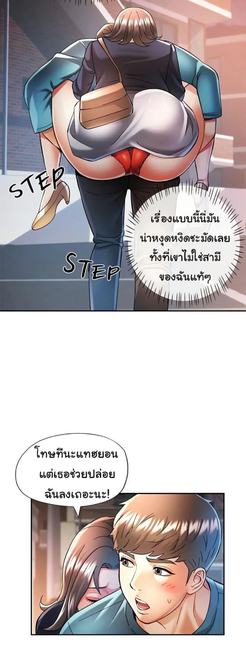 page-35