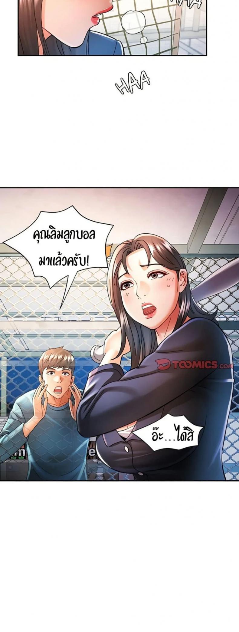 page-43