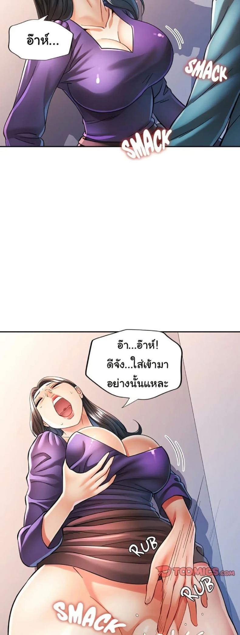 page-14
