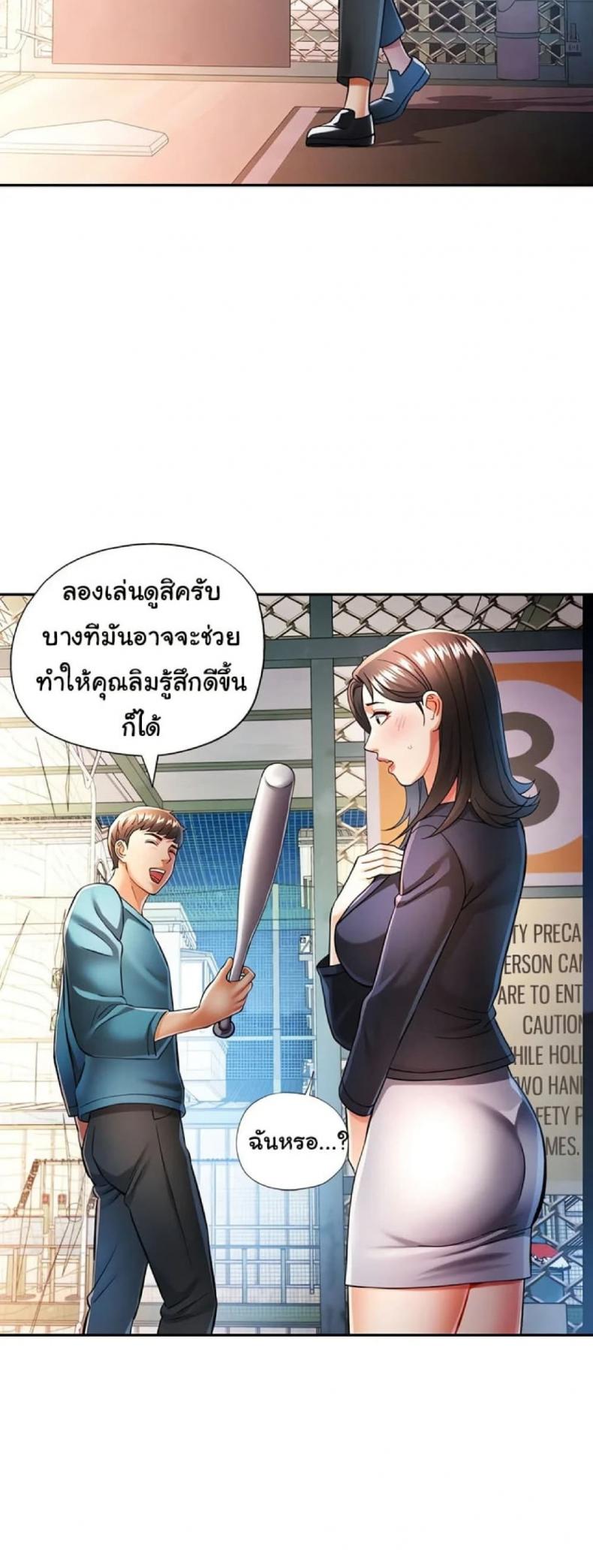 page-39