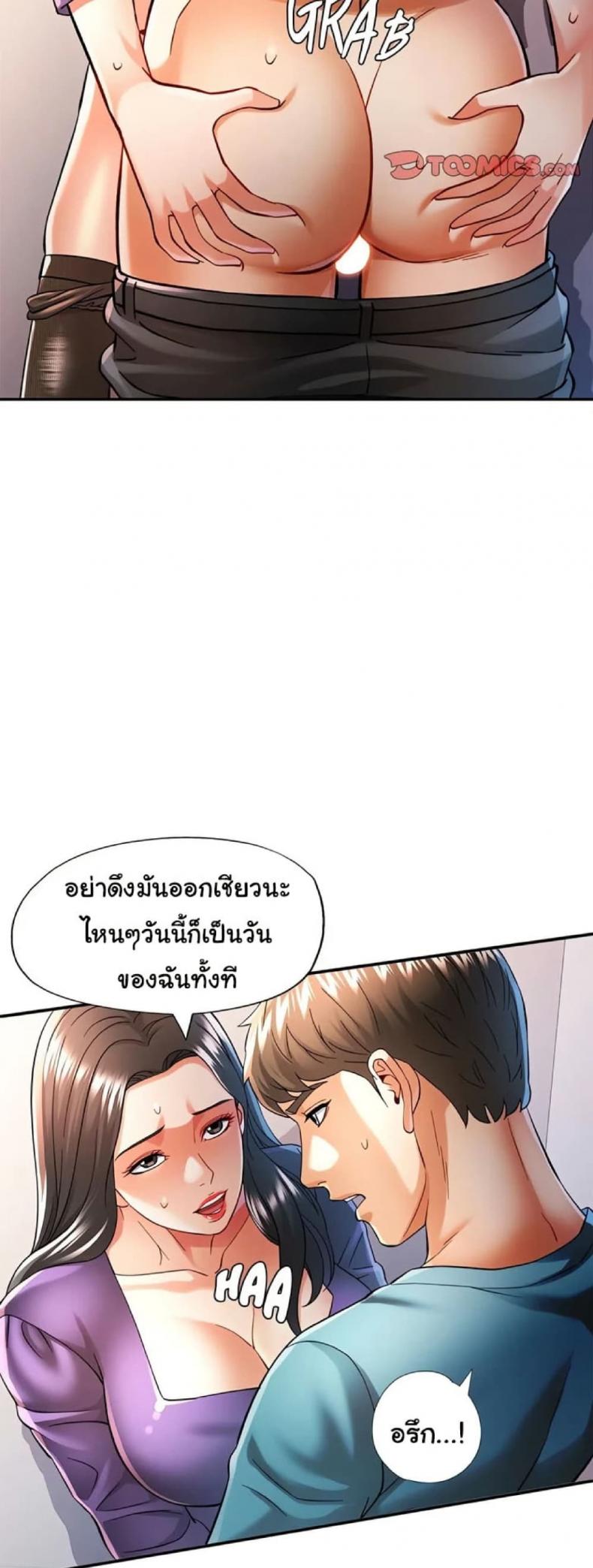 page-17