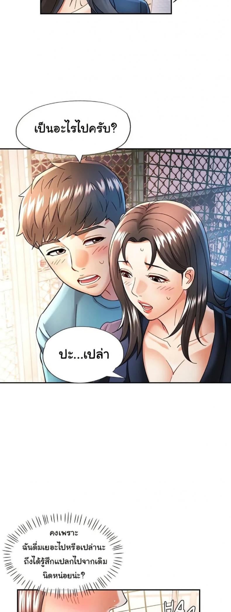 page-42