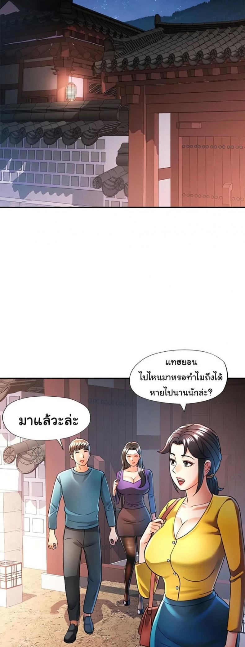 page-20