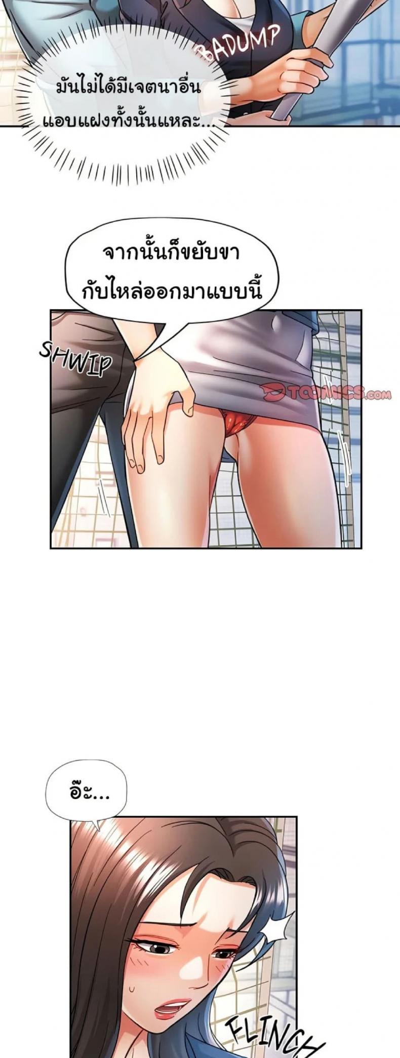 page-41