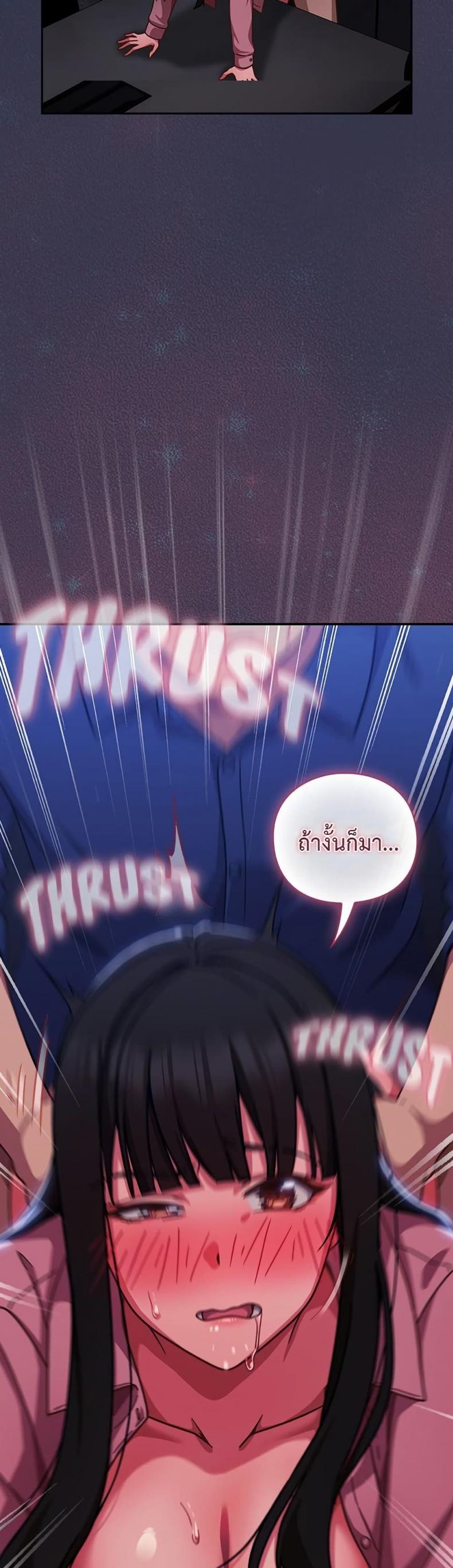 page-59