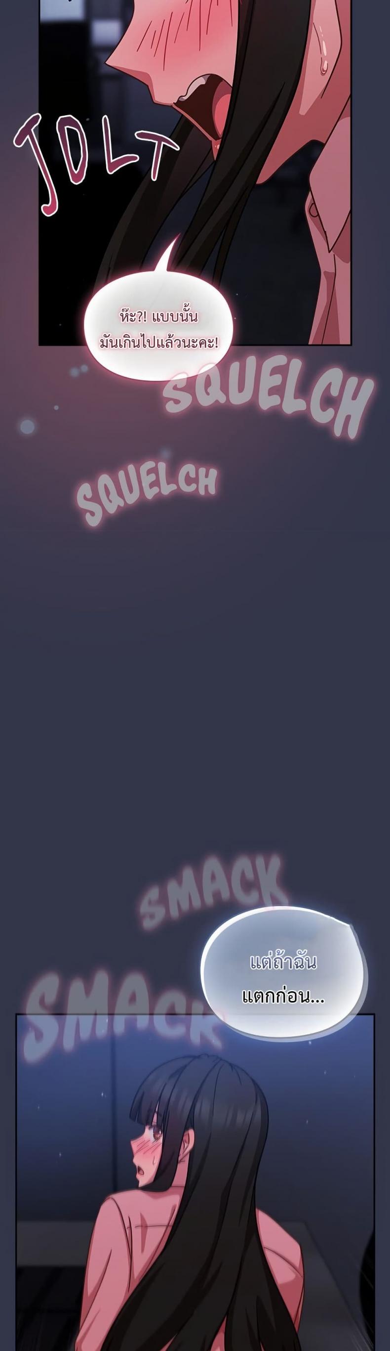 page-55