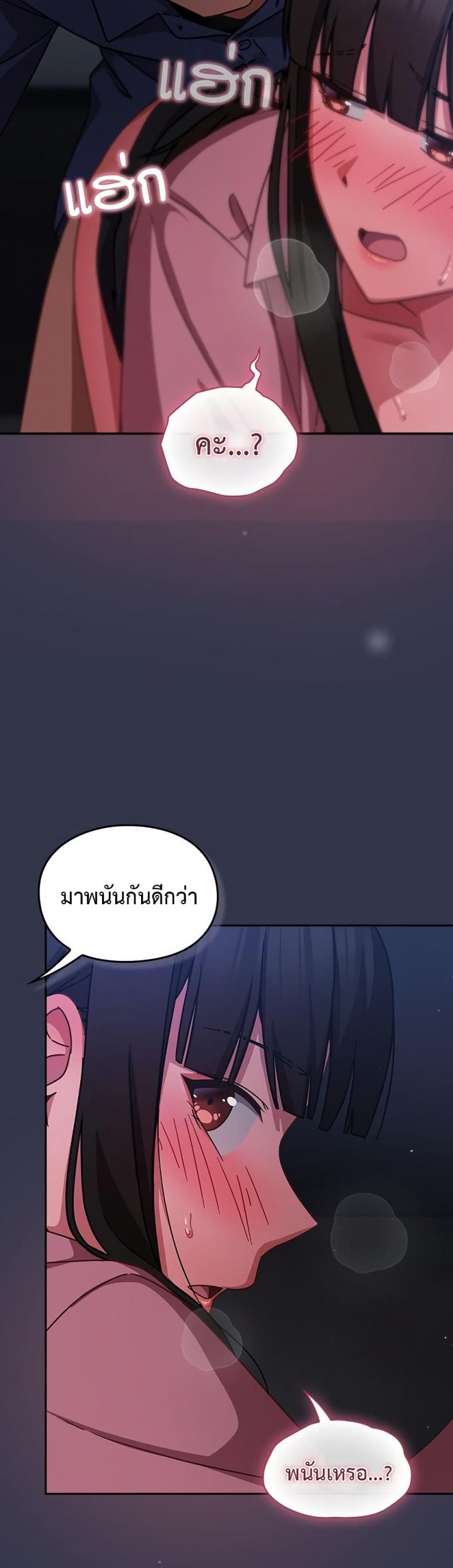 page-52