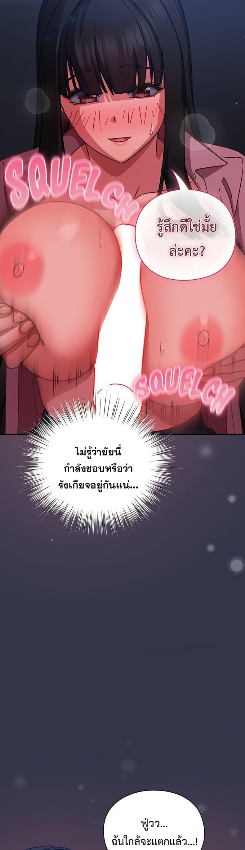 page-20