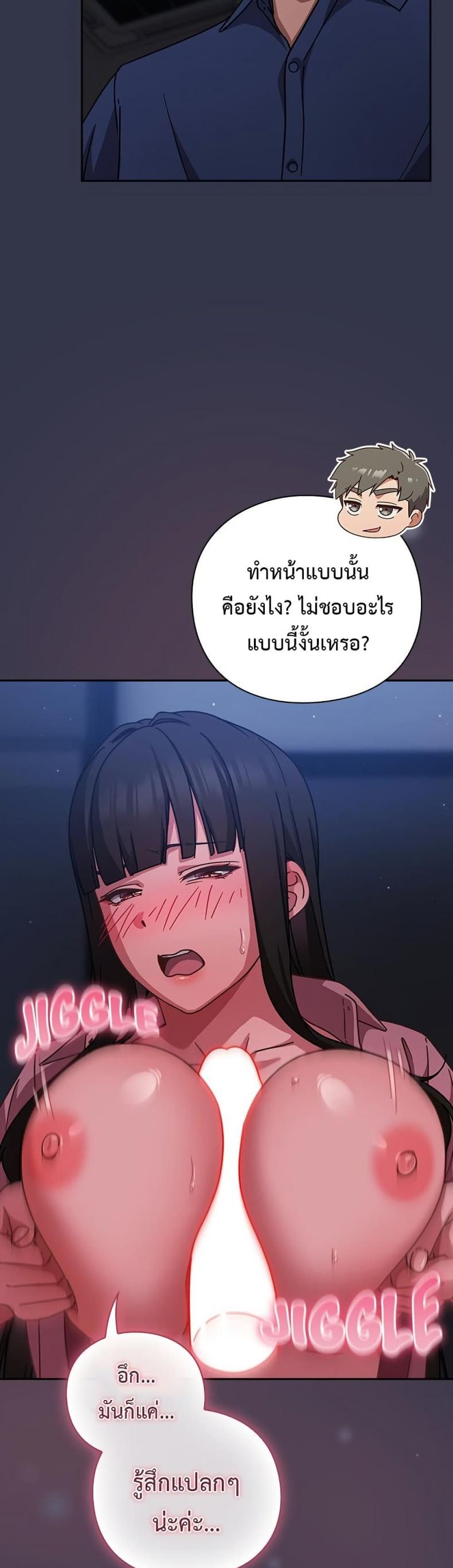 page-14