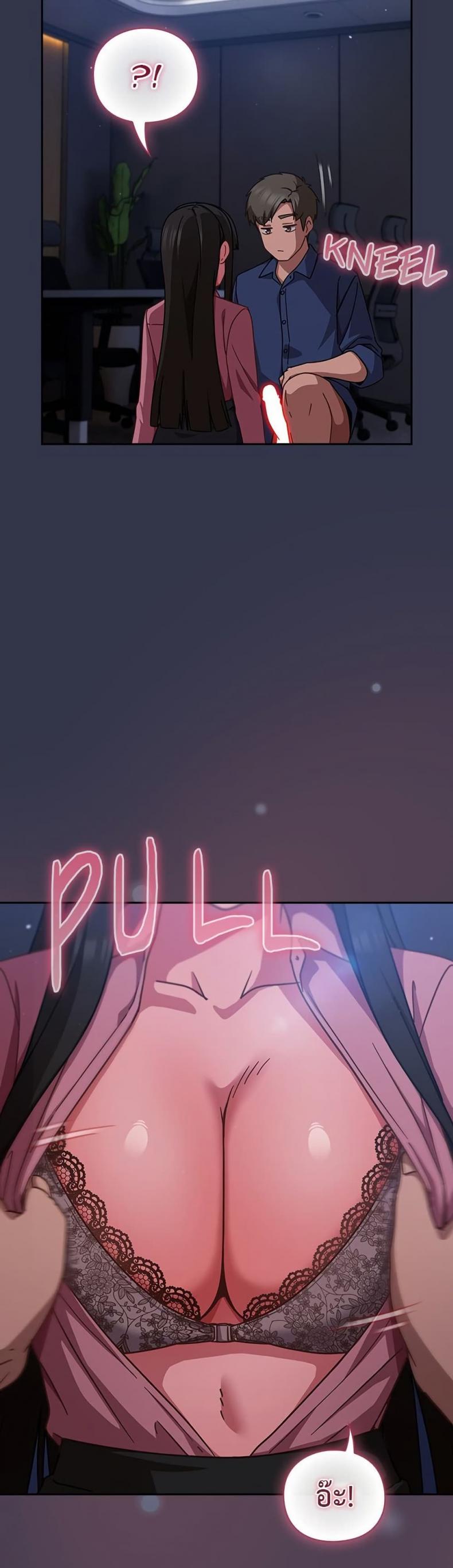 page-7