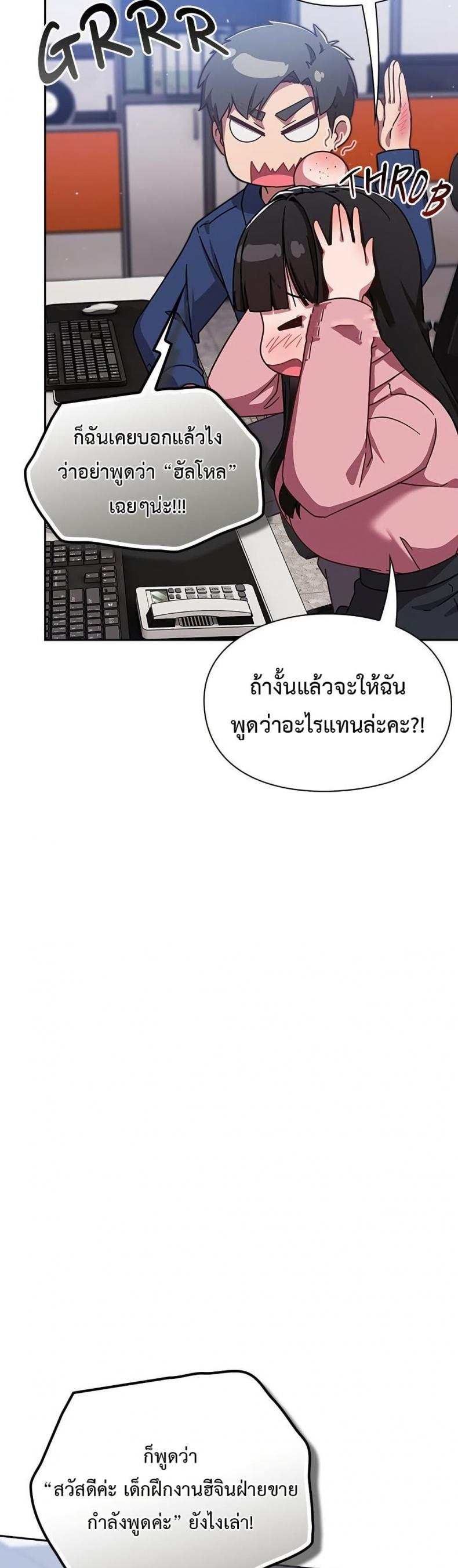 page-5