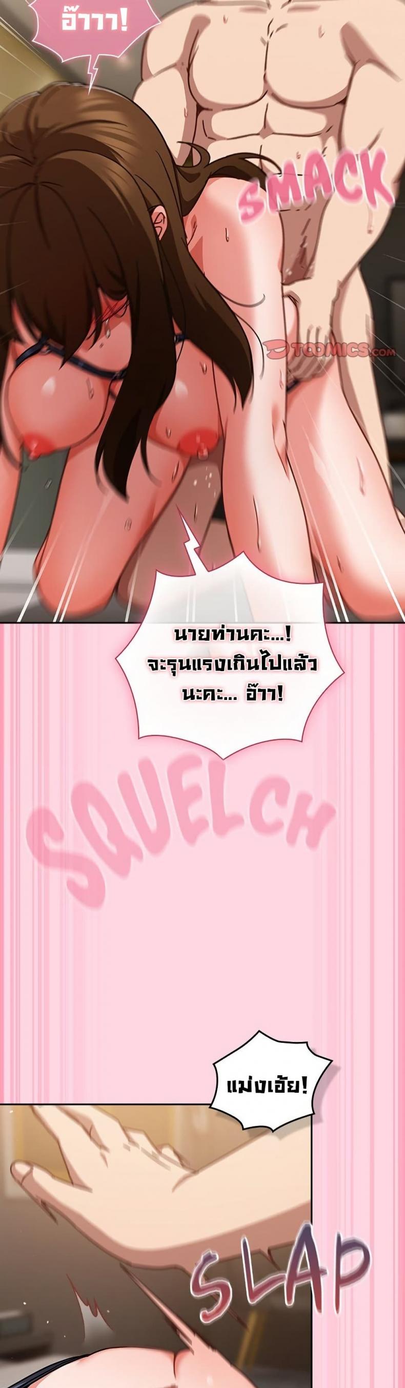 page-22