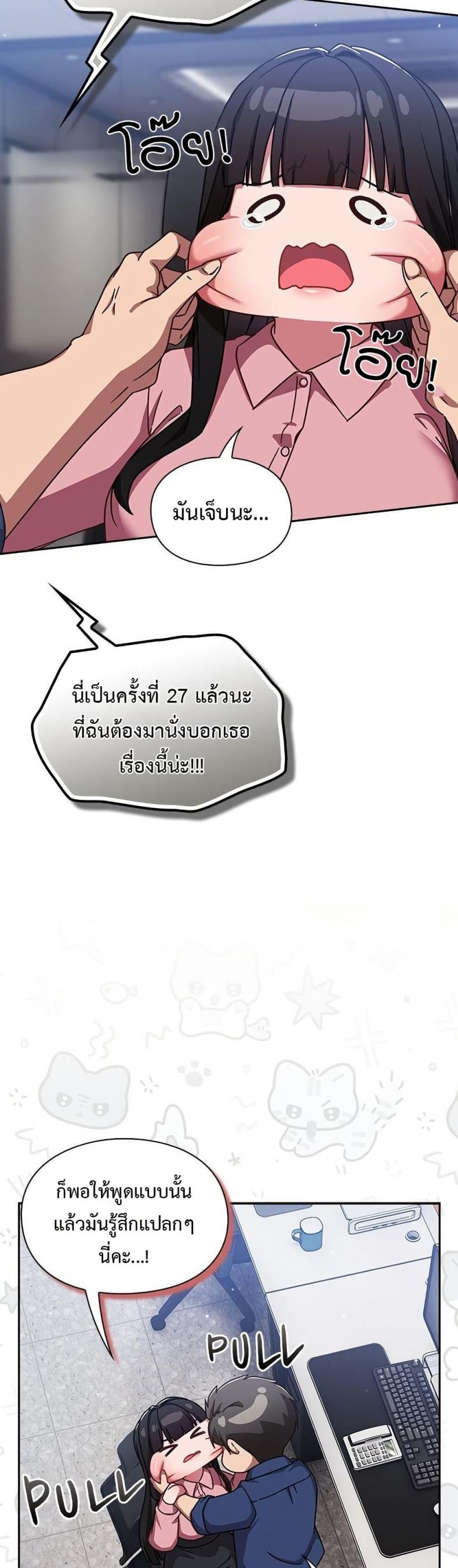 page-6