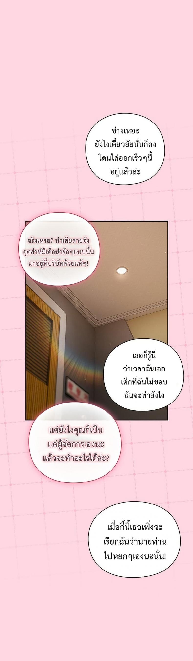 page-36