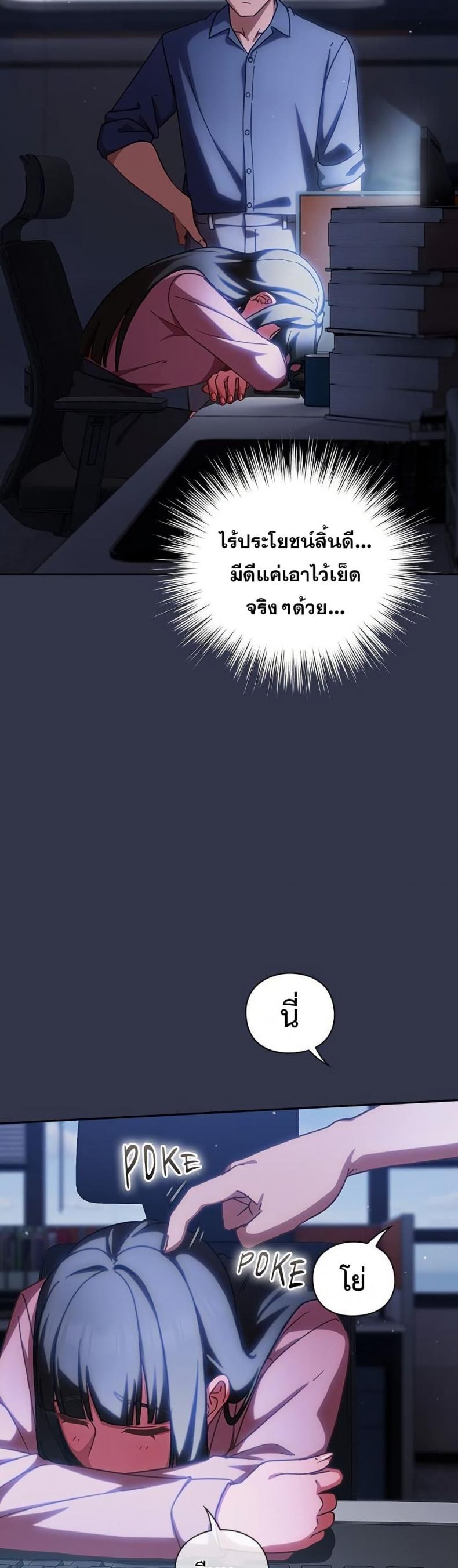 page-47