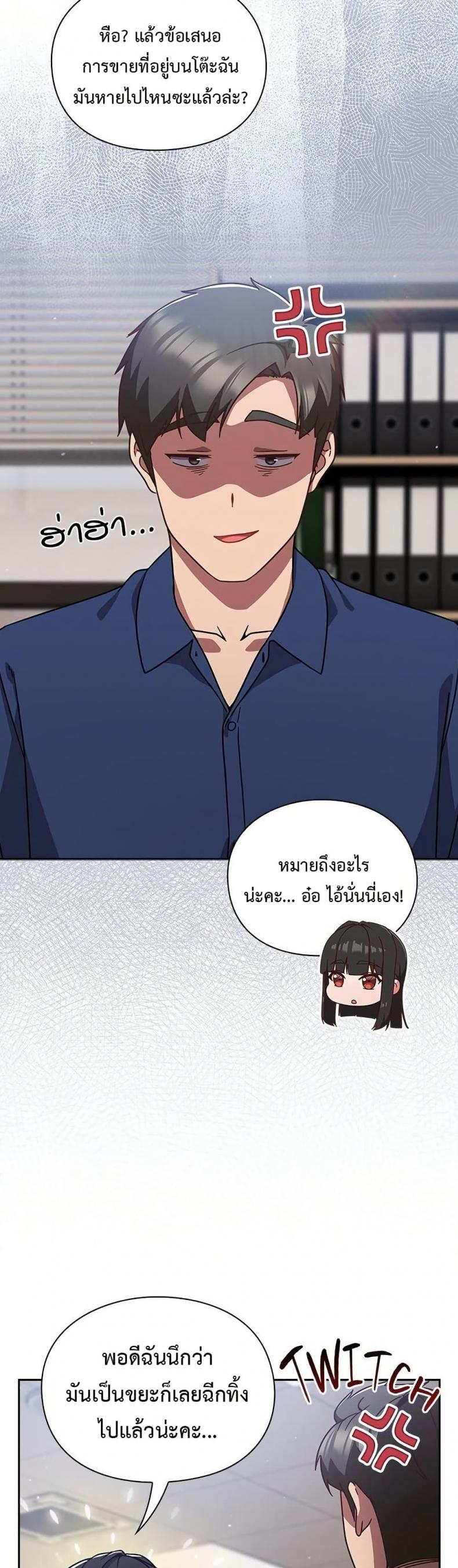 page-11