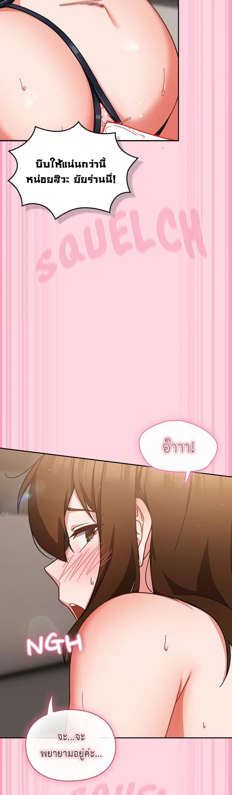 page-23