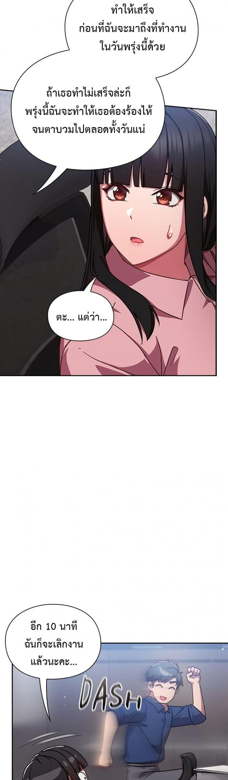 page-17