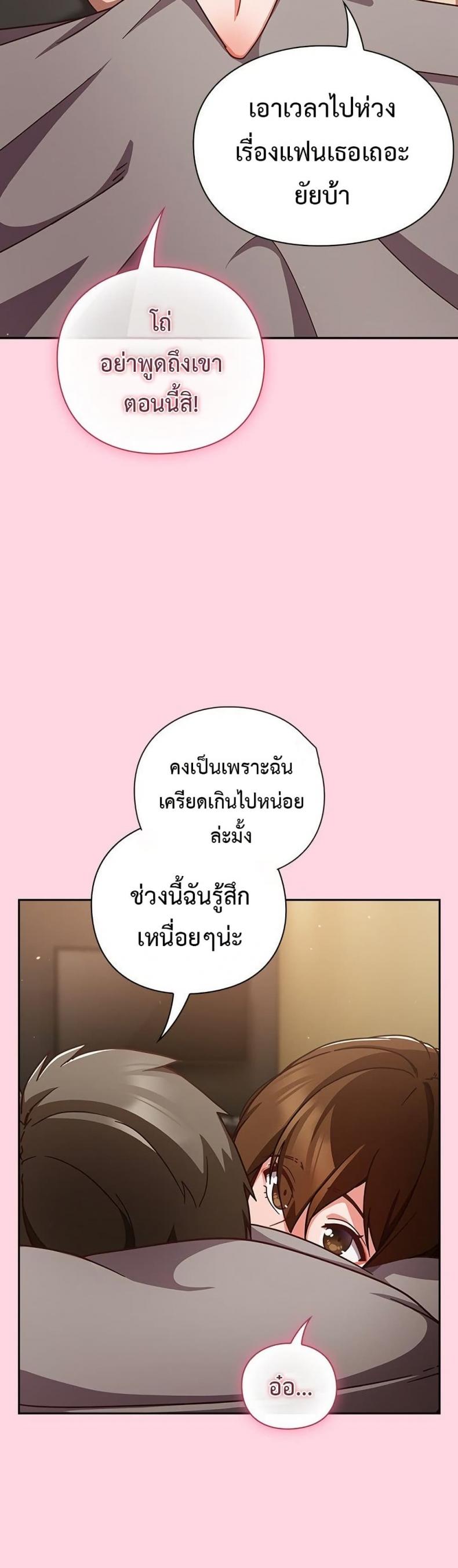 page-32