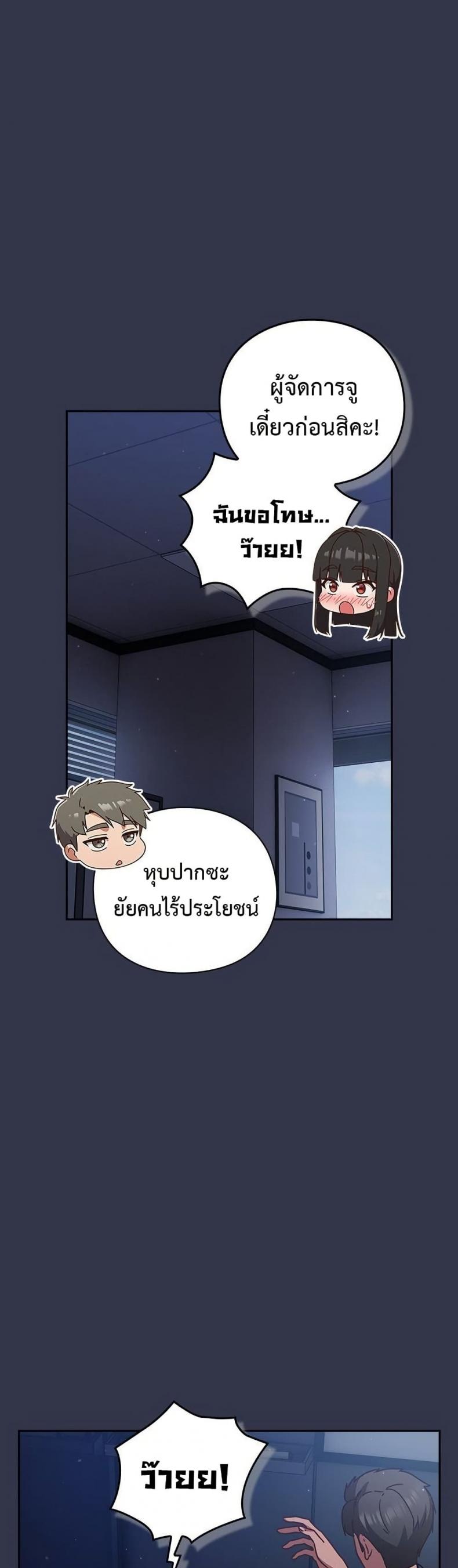 page-55
