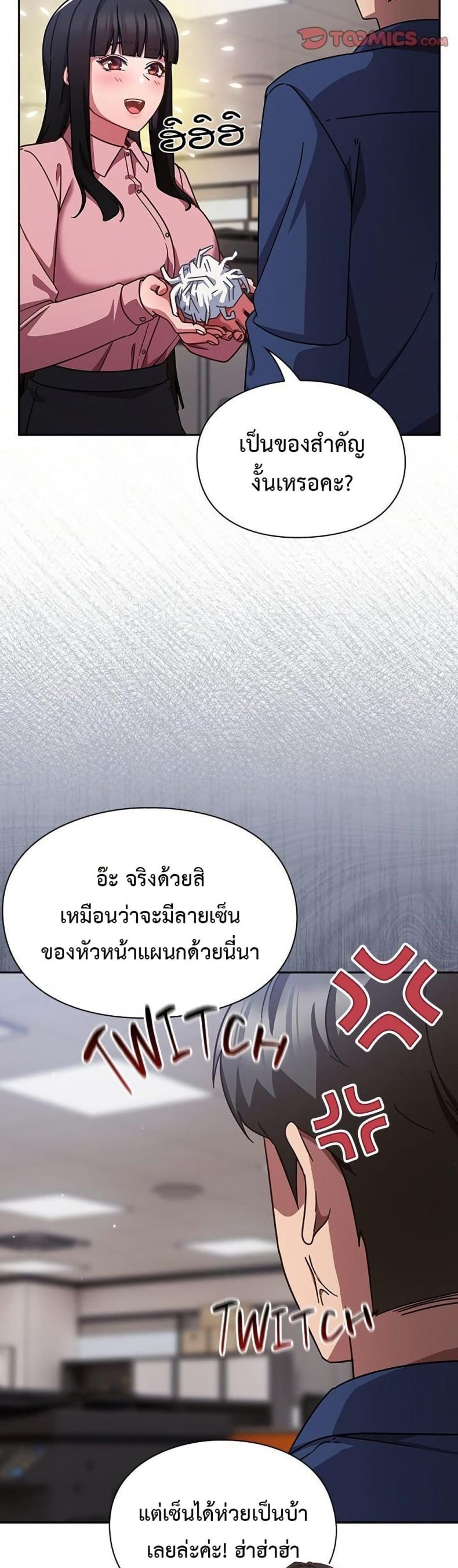 page-12