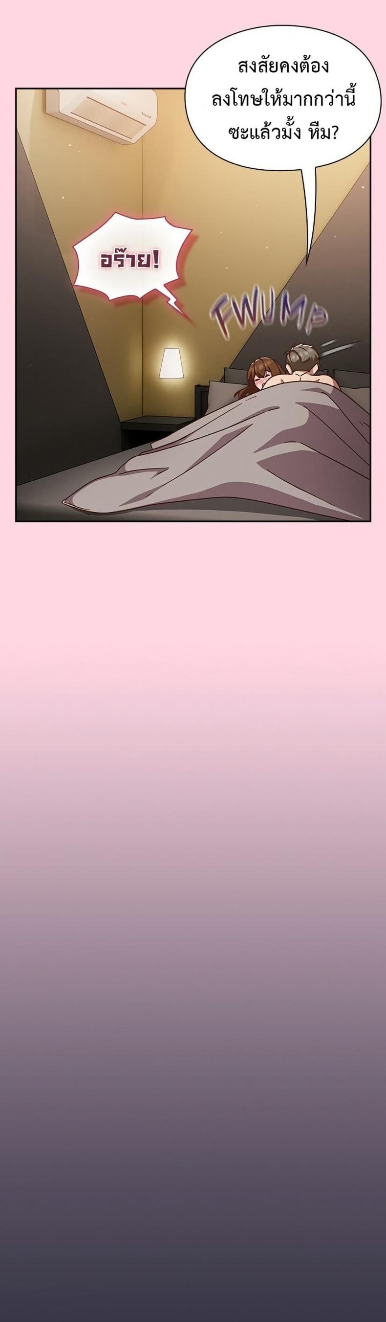 page-37