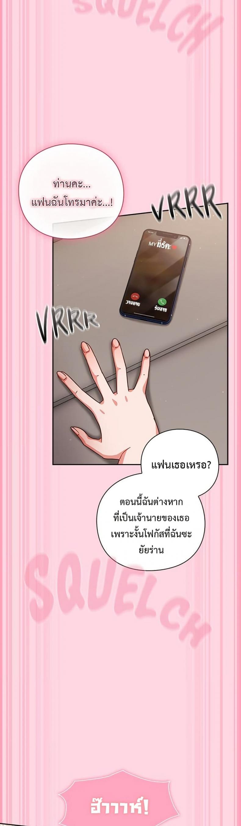 page-24