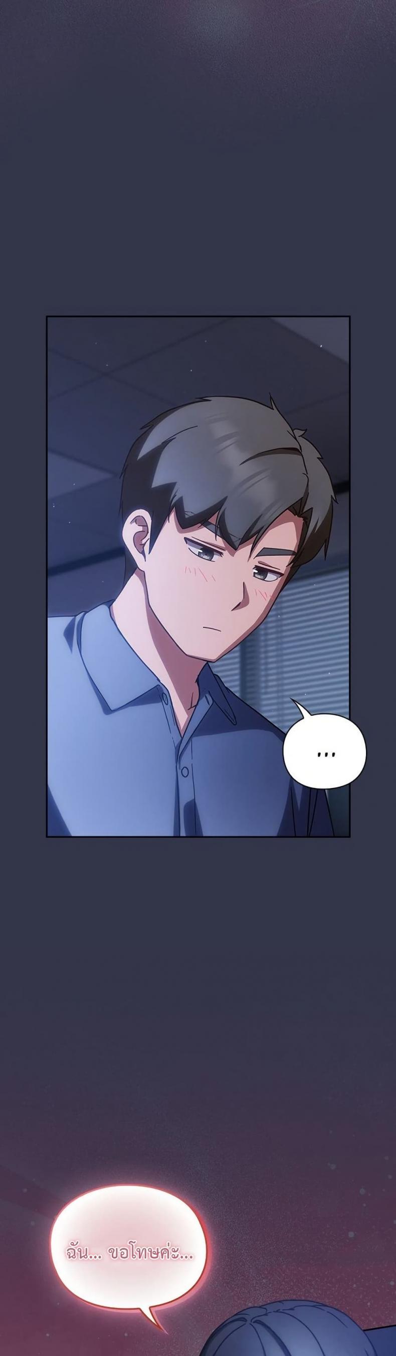 page-52