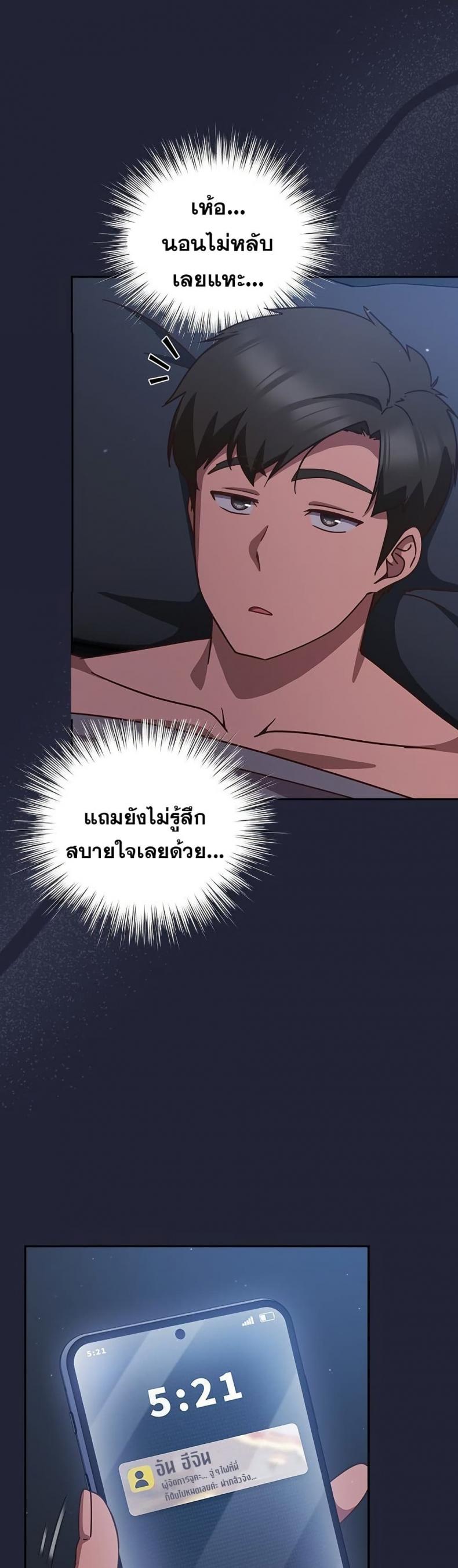 page-39