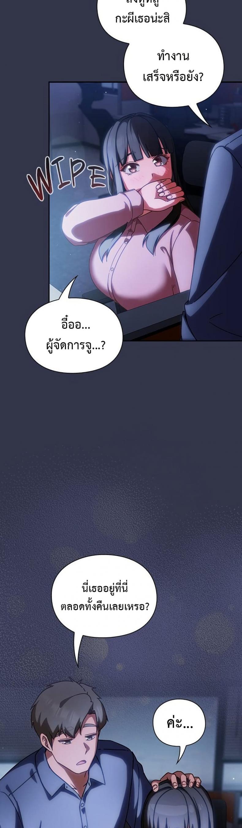 page-49