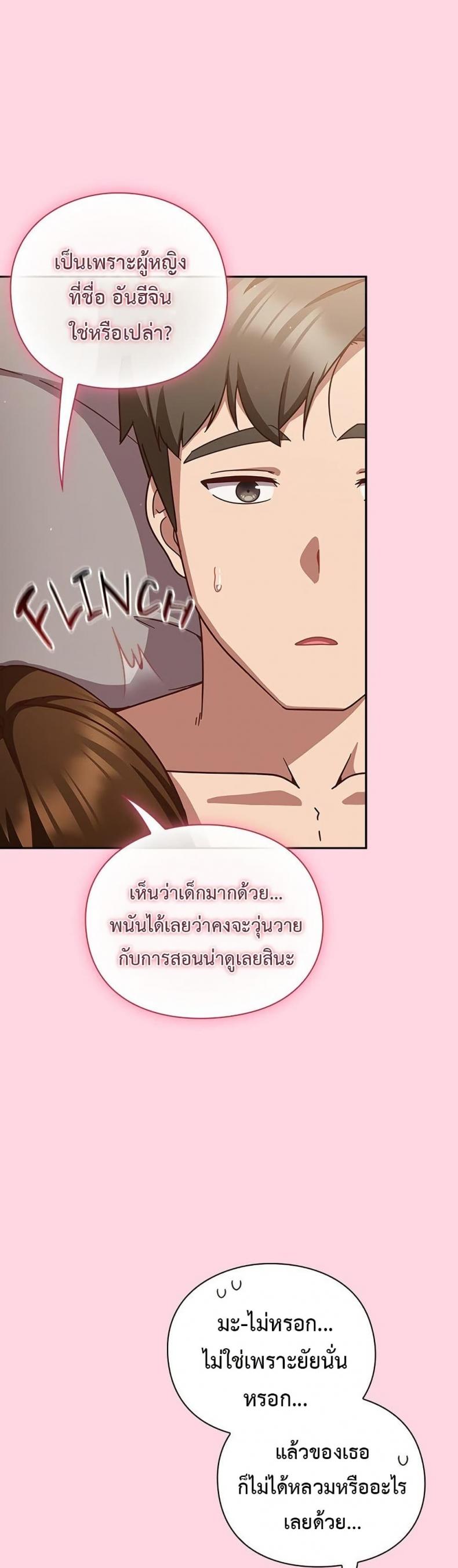 page-33