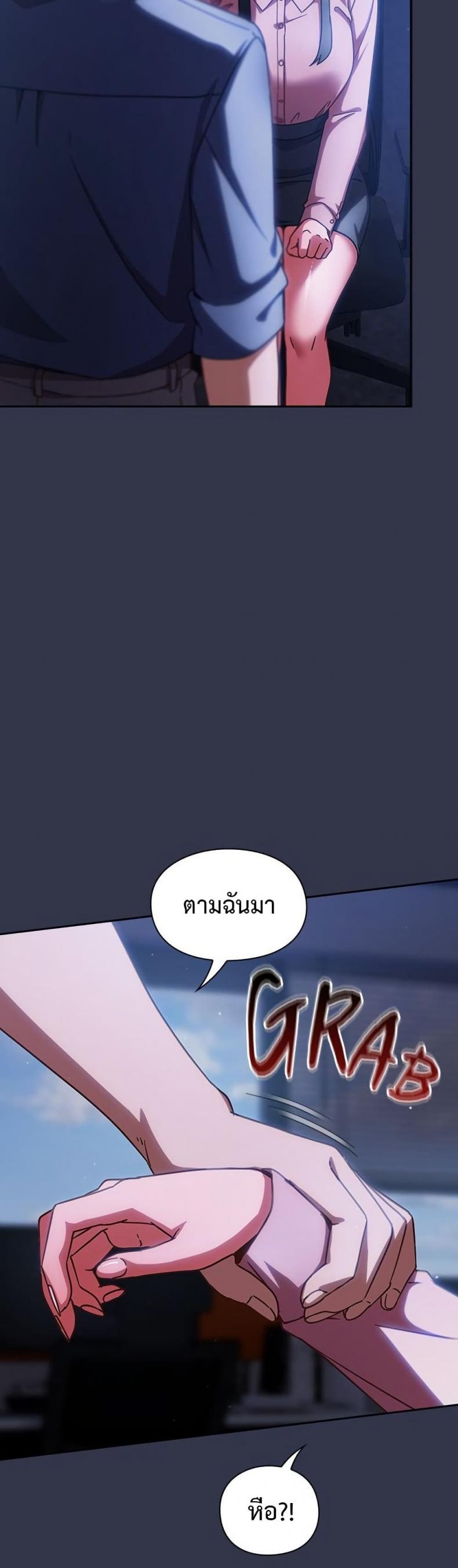 page-54
