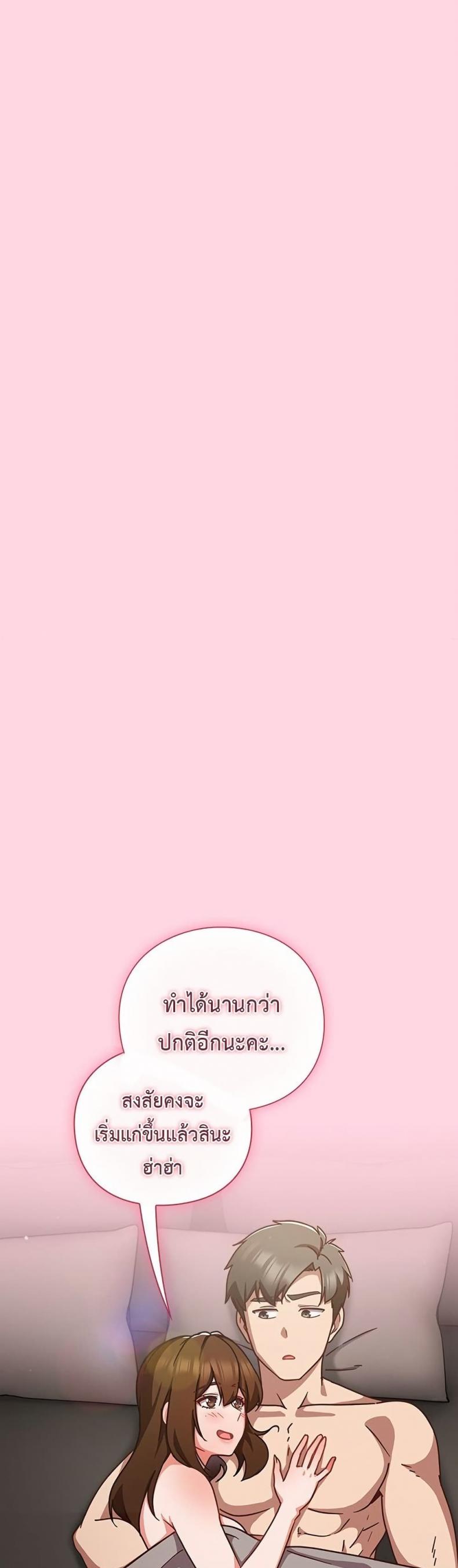 page-31