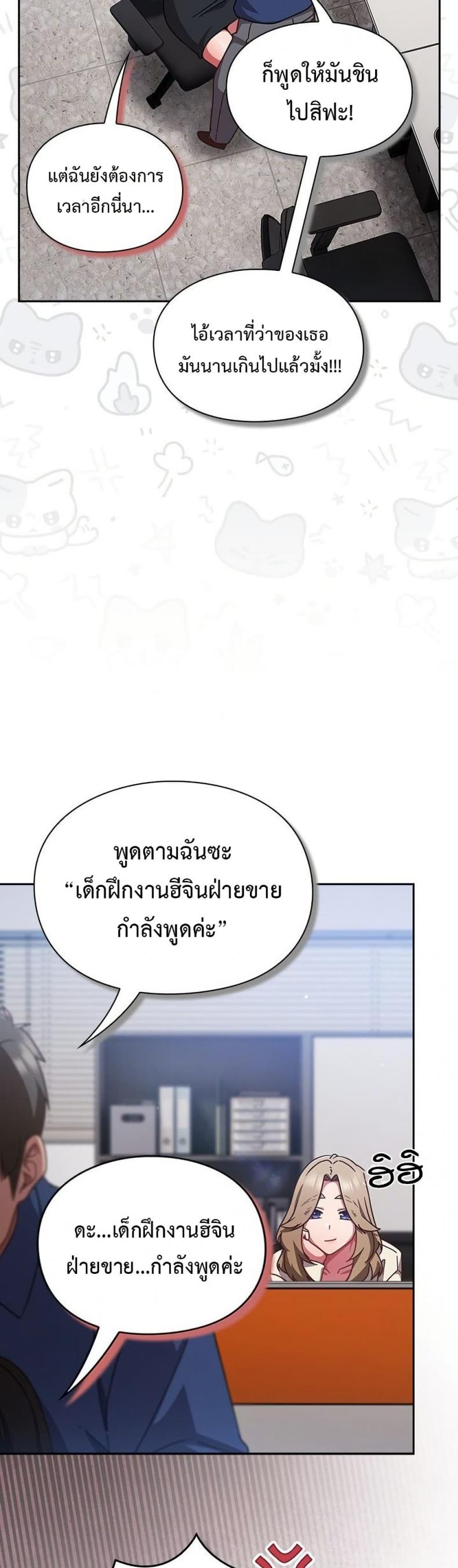 page-7