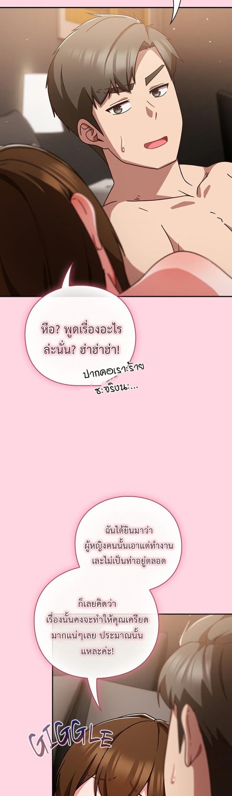 page-34